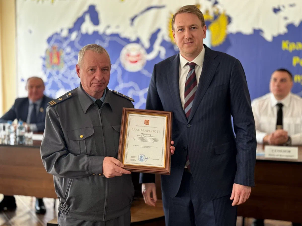 Заместитель руководителя Ространснадзора Кирилл Михальченко и врио начальника МТУ Ространснадзора по СФО Сергей Баклагов провели рабочее совещание с коллективом МТУ Ространснадзора по СФО в Красноярске